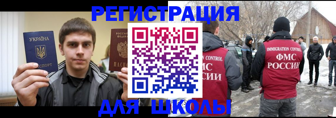 где прописаться в Лабытнанги